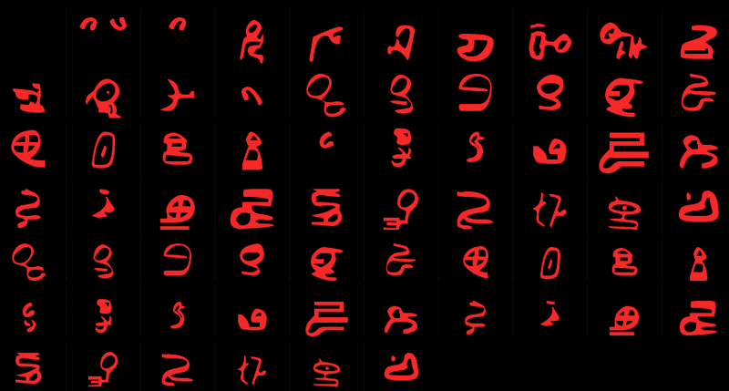 File:Asrai script.png